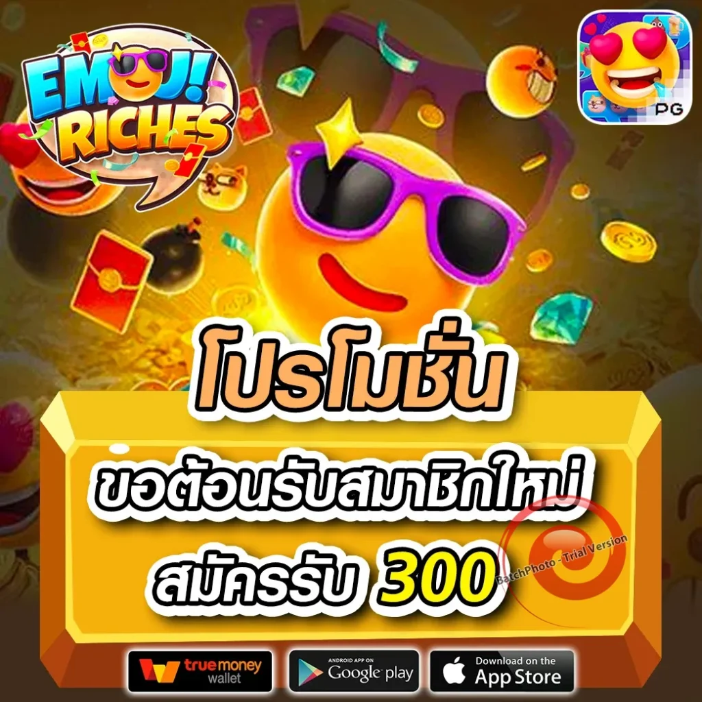 siam 55 th เว็บสุดฮิต